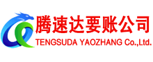 景宁要债公司